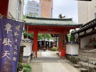 苅萱山 寂照院 西光寺の参拝記録(山ちゃんさん)