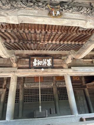 妙見山 黒石寺の参拝記録(炙さん)