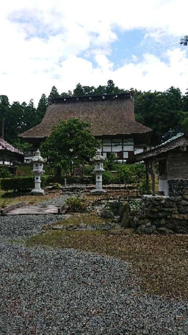 大梅拈華山 正法寺の写真1
