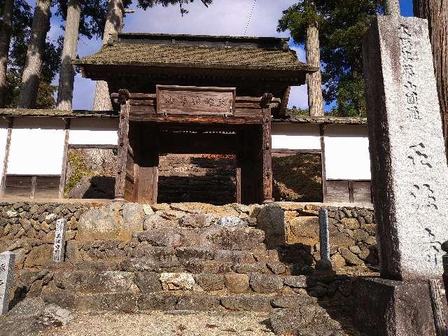 大梅拈華山 正法寺の参拝記録2