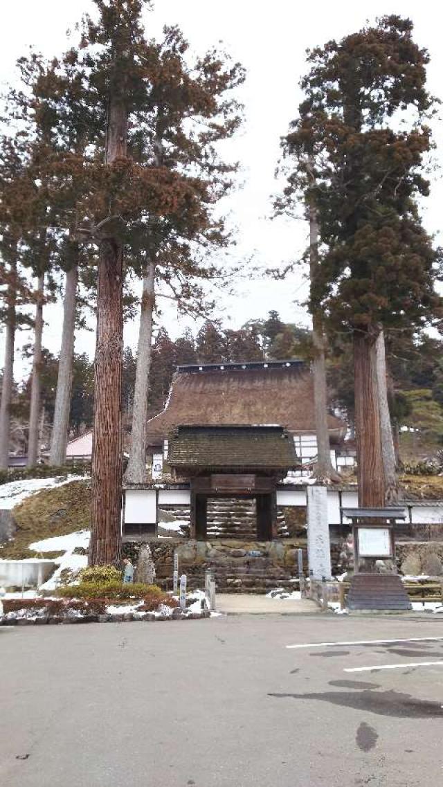 岩手県奥州市水沢黒石町字正法寺129 大梅拈華山 正法寺の写真3
