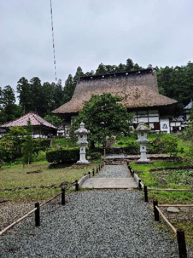大梅拈華山 正法寺の参拝記録7