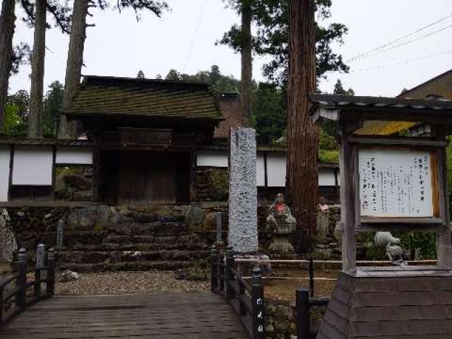 岩手県奥州市水沢黒石町字正法寺129 大梅拈華山 正法寺の写真5