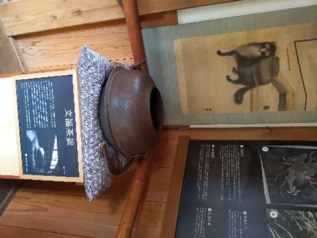岩手県奥州市水沢黒石町字正法寺129 大梅拈華山 正法寺の写真6