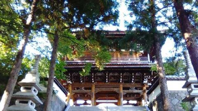 瑞泉山 興善寺の参拝記録2