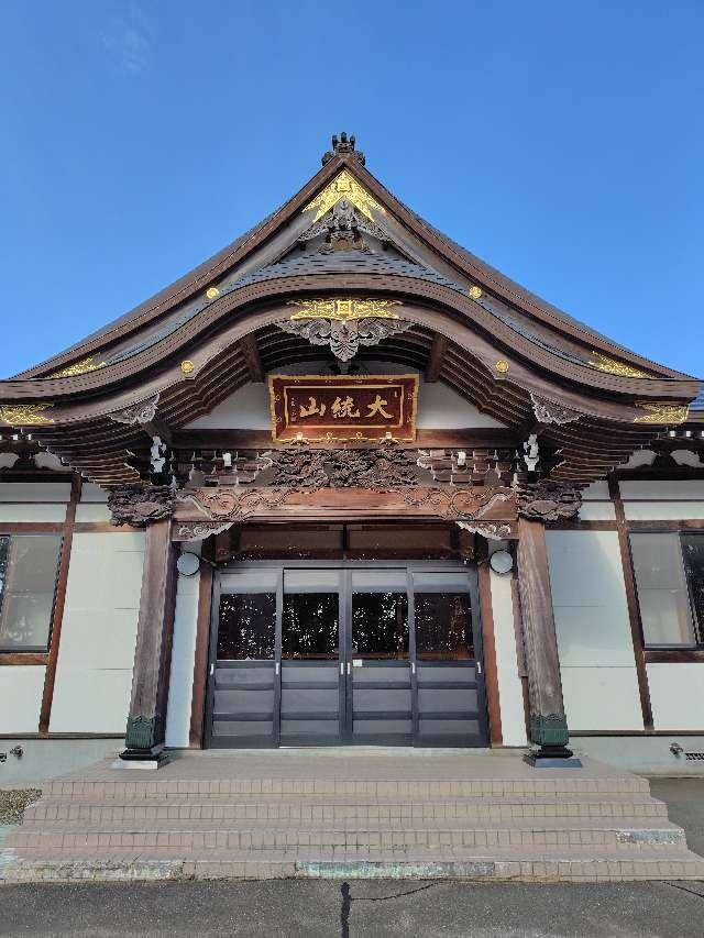 妙源寺の参拝記録1