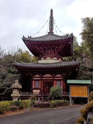 狭山山 不動寺（狭山不動尊）の参拝記録(優雅さん)