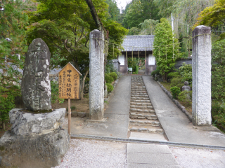 龍河山 大淵寺の参拝記録1