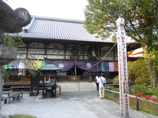 笹戸山 長泉院の参拝記録(優雅さん)