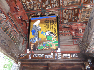 松風山 音楽寺の参拝記録(優雅さん)