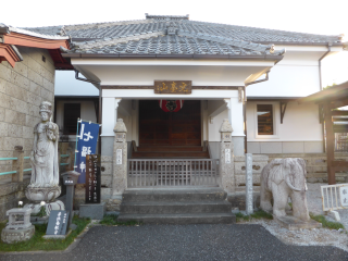 光臺山 無量院 惣圓寺の参拝記録1
