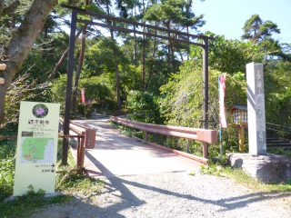 長瀞山 五大院 不動寺の参拝記録1