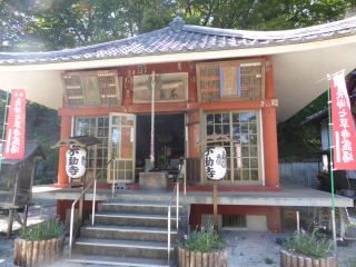 長瀞山 五大院 不動寺の参拝記録(優雅さん)