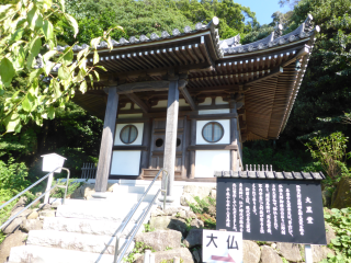 乾坤山 日本寺の参拝記録(優雅さん)