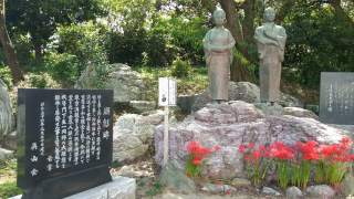 東京湾観音の参拝記録(優雅さん)