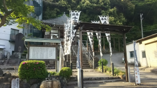 多度観音堂の参拝記録2