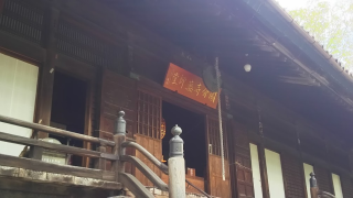 出羽国分寺薬師堂の参拝記録(優雅さん)