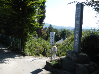 法王山 岩之上堂の参拝記録1