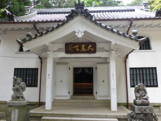妙厳寺 豊川稲荷 大黒殿の参拝記録8