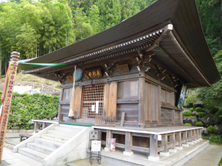 龍河山 大渕寺の参拝記録(優雅さん)