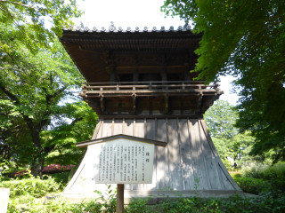 鐘楼（鑁阿寺）の参拝記録3