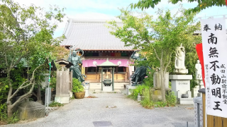 成田山新宿不動堂（木更津教会）の参拝記録4