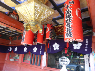 船形山 普門院 大福寺の参拝記録(優雅さん)