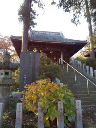 引地山 日向寺の参拝記録(優雅さん)