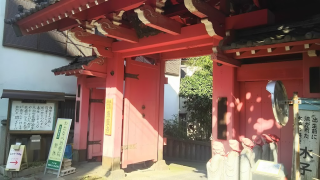 三田山 魚籃寺の参拝記録3