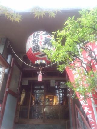 大乗山 経王寺の参拝記録(優雅さん)