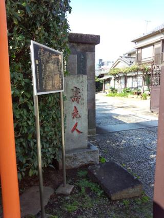 春時山 法善寺の参拝記録1