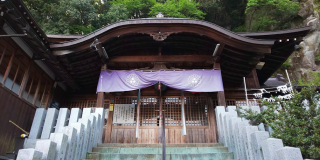 朝日山 不動寺の参拝記録1