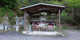 朝日山 不動寺の参拝記録(優雅さん)