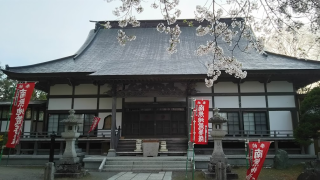 蓮峰山 常堅寺の参拝記録1