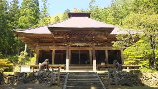 妙見山 黒石寺の参拝記録(優雅さん)