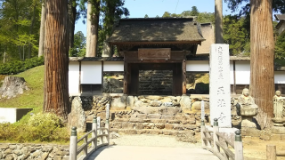 大梅拈華山 正法寺の参拝記録1