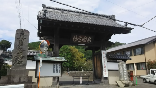 岩本山 實相寺の参拝記録(優雅さん)