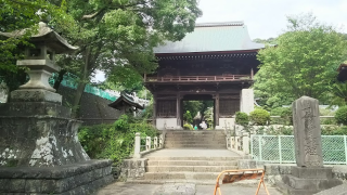 岩本山 實相寺の参拝記録(優雅さん)