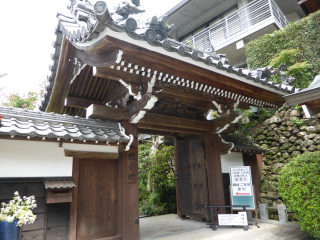 継鹿尾山 八葉蓮台寺 寂光院の参拝記録7