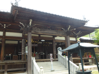 継鹿尾山 八葉蓮台寺 寂光院の参拝記録(優雅さん)