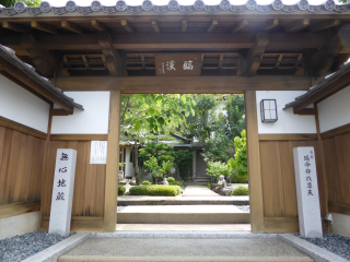 青龍山 臨渓院の参拝記録(優雅さん)