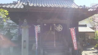 松風山 金勝寺の参拝記録(優雅さん)