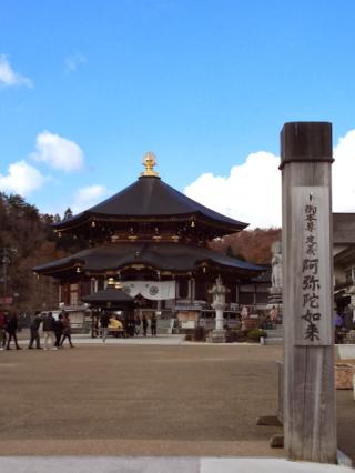 極楽山 西方寺（定義如来）の参拝記録(優雅さん)