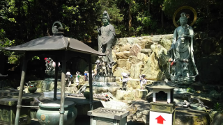 寶珠山 大観音寺の参拝記録(優雅さん)