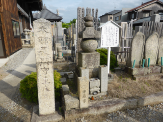 弘誓山 天白院 宗安寺の参拝記録(優雅さん)