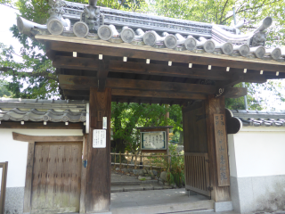 朝日山 惠心院の参拝記録(優雅さん)