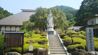 鷲鴒山 宝積寺の参拝記録(優雅さん)