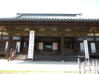 義重山 大光院 新田寺の参拝記録(優雅さん)