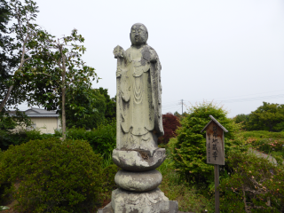 医王山 和光院 永徳寺の参拝記録(優雅さん)