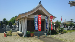 宝幢山 光明寺の参拝記録(優雅さん)